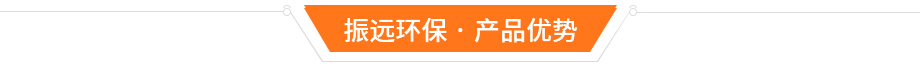 龍門式陽極T處理設備優勢